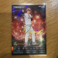 プロ野球スピリッツA カルビー 2025 中島大輔 金箔のサムネイル