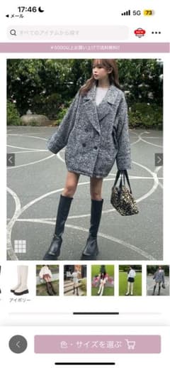 黒ロングブーツのサムネイル