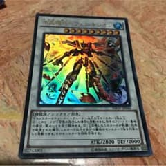 フェニキシオンのサムネイル