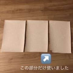 補修用クロス 大東建託のサムネイル