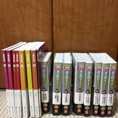 LEC 公務員試験 2025-26 大卒程度 テキスト・過去問セットのサムネイル