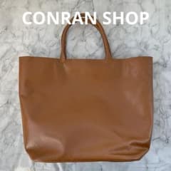 お値下げ】CONRAN コンランショップ レザートートバッグ ブラウン 