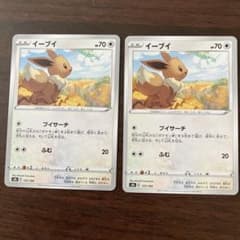 ポケモンカード イーブイ 2枚セット s8b 125/184 - メルカリ