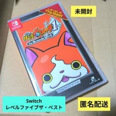 【未開封】妖怪ウォッチ1 for Nintendo Switch レベルファイブ
