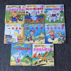 名作アニメ絵本シリーズ 8冊 永岡書店 - メルカリ