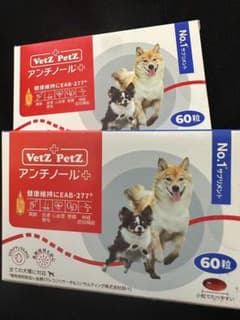 Vetz Petz アンチノールプラス 60粒 × 2箱 - メルカリ