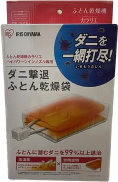 【新品未使用】布団乾燥機カラリエ専用 布団乾燥機袋のサムネイル