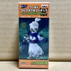 ワンピース ワールドコレクタブル フィギュア サムライ リューマ 