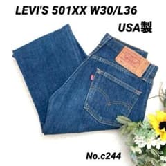 リーバイス LEVI'S 501XX W30/L36 USA製 90s 濃紺 - メルカリ