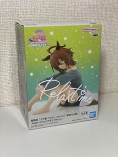 バンプレスト ウマ娘 アグネスタキオン リラックスタイム フィギュアのサムネイル