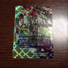 C オシリスのサムネイル