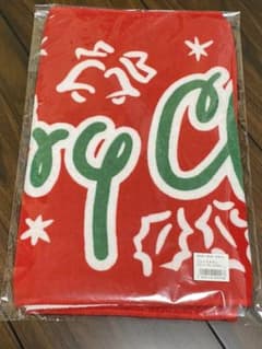 岩橋玄樹フェイスタオル専用のサムネイル