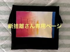 米津玄師　ユニクロTシャツのサムネイル