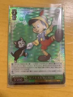 ヴァイスシュヴァルツ　ピノキオ&フィガロSRのサムネイル