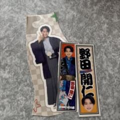 野田開仁シールのサムネイル