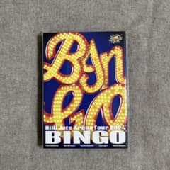 HiHi Jets Arena Tour 2024 BINGO Blu-rayのサムネイル