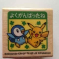 ポケモンスタンプ（≧∇≦）のサムネイル