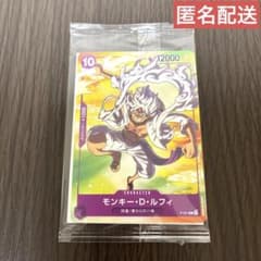 ワンピースカード モンキー・D・ルフィ 未開封 セブンイレブン限定 P