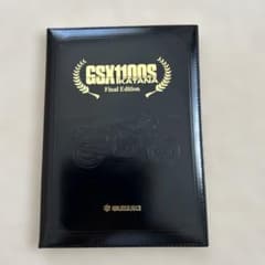 GSX1100S 刀Final Edition 純正 本革車検証ホルダー 未使用 | Mercari