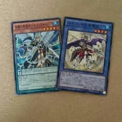 遊戯王 剣聖の影霊衣 セフィラセイバー    ユニコールの影霊衣のサムネイル