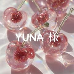 YUNA様のサムネイル