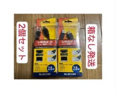 ELECOM U2C-E20BKのサムネイル