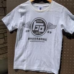 世田谷ベース　純正部品トコロTシャツ　XLサイズ m27171197345_1.jpg?1716603361