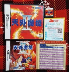 ◆完品◆ 天外魔境 II MANJI MARU ニンテンドーDSのサムネイル
