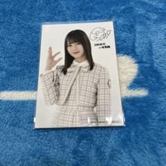 日向坂46 生写真 小坂菜緒 ローソン スマホくじ ブロマイド 当選