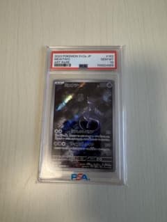 【オリパ当選品】PSA10ミュウツー AR SV2a 151 183/165のサムネイル
