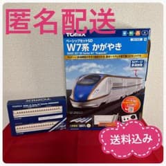 W7系 かがやき ベーシックセットSD TOMIX 90168,増結 92546 - メルカリ