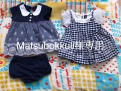 女の子 チュニックのサムネイル