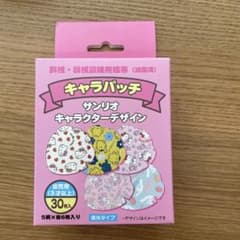 キャラパッチ サンリオ キャラクターデザイン 24枚入　アイパッチ　眼帯のサムネイル