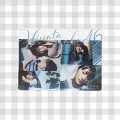 日向坂46 1stアルバム 「ひなたざか」 初回限定盤 Type Aのサムネイル