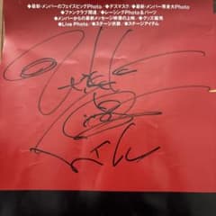 超貴重！hide直筆サイン＆zilch直筆サインX Japan - メルカリ