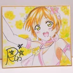 ラブライブ イラスト りんのサムネイル