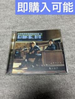 亀と山P 背中越しのチャンス CD＆DVDのサムネイル