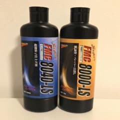FMC コンパウンドセット - メルカリ