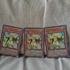 光帝クライス 3枚セットのサムネイル