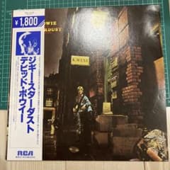デビッド・ボウイー /ジギースターダスト RCA RPL-2102 デビッド・ボウイー /ジギースターダスト RCA RPL-2102 - メルカリ