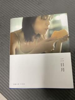 加藤小夏サイン入り写真集のサムネイル