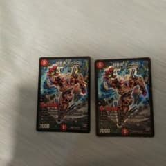 デュエルマスターズ 超音速 ターボ３のサムネイル