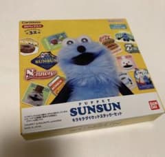 パペットスンスン キラキラ ダイカットステッカーセット　1BOXのサムネイル