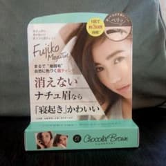 フジコ 眉ティントのサムネイル