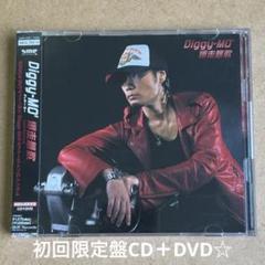 Diggy-MO' ライブDVD 未開封品 Amazon.co.jp: Diggy-MO'Live Tour 2009“WHO THE Fxxx IS JUVE