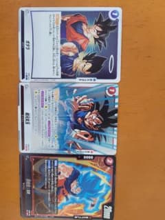 ドラゴンボール フュージョンワールド カード3枚セットのサムネイル