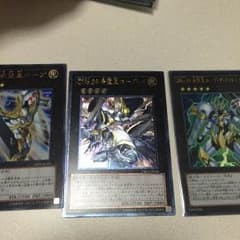 遊戯王ホープザライトニング セットのサムネイル