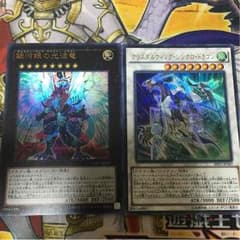 遊戯王 ギャラクシーアイズ  クリアウィングのサムネイル