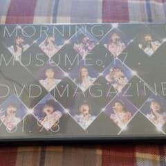 モーニング娘。'17 DVD Magazine Vol.98のサムネイル