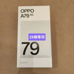 OPPO　スマホ　訳アリ　29様専用商品ですのサムネイル
